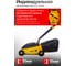 Электрическая газонокосилка Huter ELM-1100 70/4/2 2