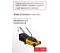 Электрическая газонокосилка Huter ELM-1100 70/4/2 7