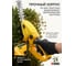 Ножницы-кусторез аккумуляторные DENZEL GS-7, Li-Ion, 7,2 В 59428 7
