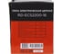 Пила цепная электрическая REDVERG RD-ECS2200-16 00006700197 13