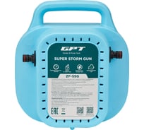 Аккумуляторный опрыскиватель GPT ZF-SSG