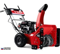 Зубр 72 см, бензиновый снегоуборщик () ЗУБР СМБ-7-72 Э