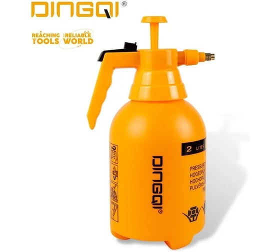 Опрыскиватель помповый садовый DINGQI 2 л, распылитель для жидкостей DH01002