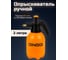 Опрыскиватель помповый садовый DINGQI 2 л, распылитель для жидкостей DH01002 7