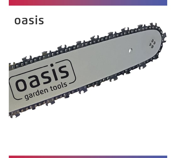 Бензиновая цепная пила Oasis GS-18 4640130974121