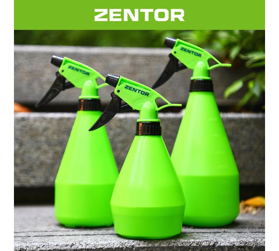 Ручной опрыскиватель Zentor 750 мл ZT61002