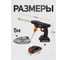 Мойка высокого давления аккумуляторная FORSTIME 24В, 2,8л/мин, 15 бар FT-PG001(62610) 8