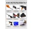Мойка высокого давления аккумуляторная FORSTIME 24В, 2,8л/мин, 15 бар FT-PG001(62610) 10