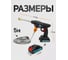 Мойка высокого давления аккумуляторная iLOFORCE 24В, 2,8л/мин, 15 бар IF-PG001(62611) 9
