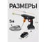 Мойка высокого давления аккумуляторная Forsage 20В, 2.8л/мин, 15 бар F-PG001(62609) 8