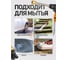 Мойка высокого давления аккумуляторная Forsage 20В, 2.8л/мин, 15 бар F-PG001(62609) 10