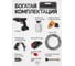 Мойка высокого давления аккумуляторная Rockforce 20В, 2.8л/мин, 15 бар RF-PG001(62608) 5