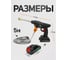 Мойка высокого давления аккумуляторная Rockforce 20В, 2.8л/мин, 15 бар RF-PG001(62608) 8