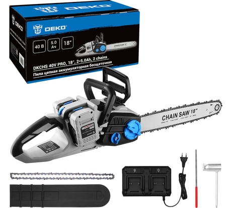 Пила цепная аккумуляторная бесщеточная DEKO DKCHS 40V PRO, 18, 2x20В, 2x5.0Ач, двойное з/у с доп. цепью 085-2020