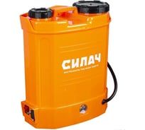 Распылитель ранцевый аккумуляторный СИЛАЧ ОА-12Л, аккумулятор 8А*ч (1/1) 023893