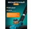 Триммер аккумуляторный GPT CCS-M2040B01-F BL 11