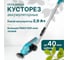 Ножницы-кусторез аккумуляторные GPT SGT 722L 14