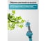 Секатор аккумуляторный GPT GBPS-M1825B12-BL 14