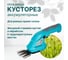 Ножницы-кусторез аккумуляторные GPT SGT 362 17
