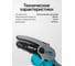 Аккумуляторная цепная мини пила GPT GBC-M1804S-00 15