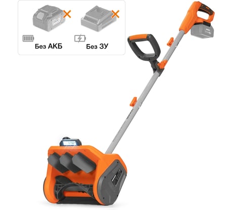 Снегоуборщик аккумуляторный без АКБ и ЗУ DAEWOO DAST 3421Li