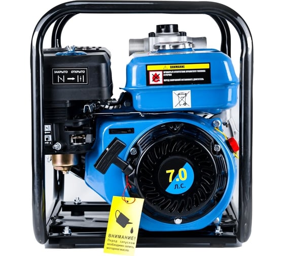 Бензиновая мотопомпа WorkMaster GPL-20H