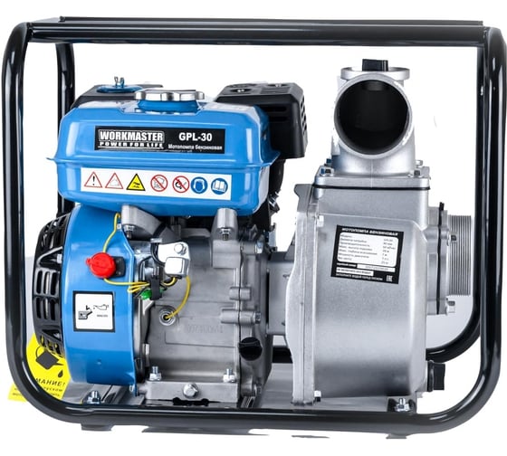 Бензиновая мотопомпа WorkMaster GPL-30
