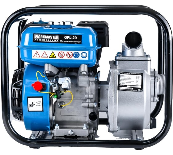 Бензиновая мотопомпа WorkMaster GPL-20