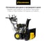 Снегоотбрасыватель CHAMPION ST861 22