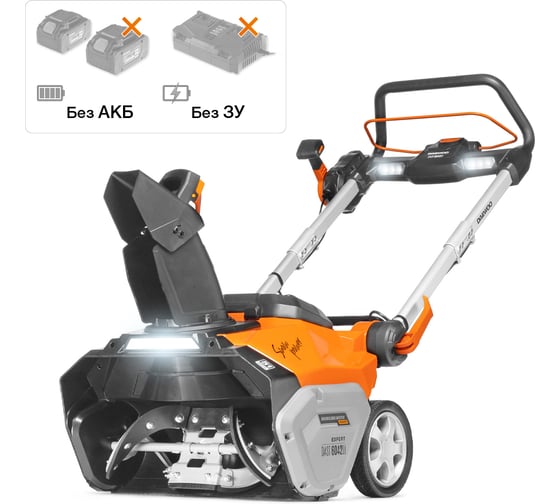 Снегоуборщик аккумуляторный бесщеточный DAEWOO DAST 6042Li 1