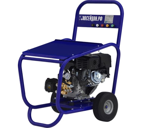 Гидродинамический аппарат Посейдон 9 л.с., 200 бар, 15 л/мин, насос Interpump B9-200-15-L-IP-Gun 1