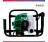 Мотобур бензиновый Oasis GMR-52/B Eco 105011301002 4