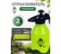 Опрыскиватель садовый Green Days 2 л, пластик, 8893-00 370637 5