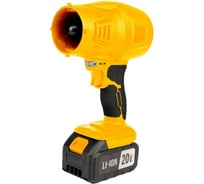 Воздуходувка аккумуляторная Huter CB-20Li-ST EA+ (в комплекте с 1 АКБ и ЗУ) 70/13/141