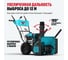 Бензиновая снегоуборочная машина ALTECO SBG 724 M 93427 4