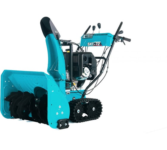 Снегоуборщик гусеничный Steviman SXT-72E 1