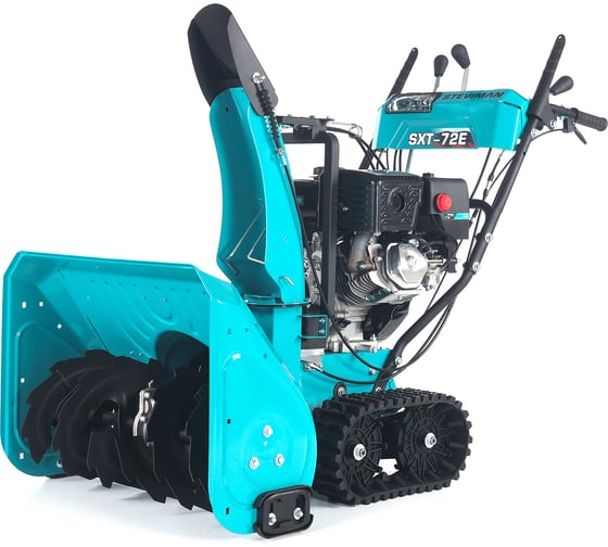 Снегоуборщик гусеничный Steviman SXT-72E