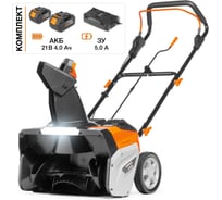 Снегоуборщик аккумуляторный DAEWOO с АКБ и ЗУ DAST 5042Li SET