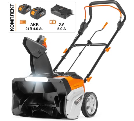 Снегоуборщик аккумуляторный DAEWOO с АКБ и ЗУ DAST 5042Li SET