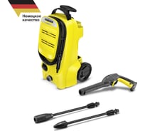 Аппарат высокого давления Karcher K 3 Compact 1.676-200.0