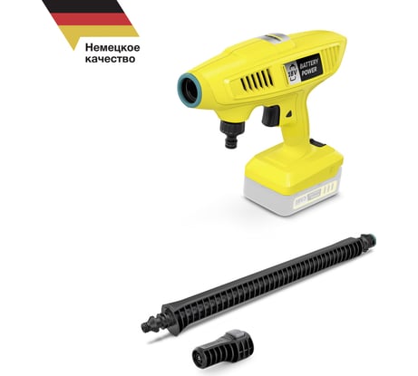 Аппарат среднего давления Karcher KHB 4-18 1.328-200.0