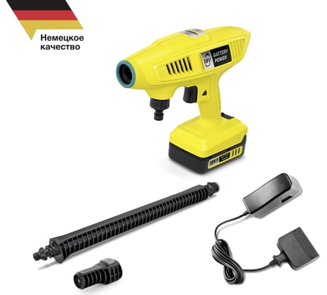 Аппарат среднего давления Karcher KHB 4-18 Battery Set 1.328-210.0