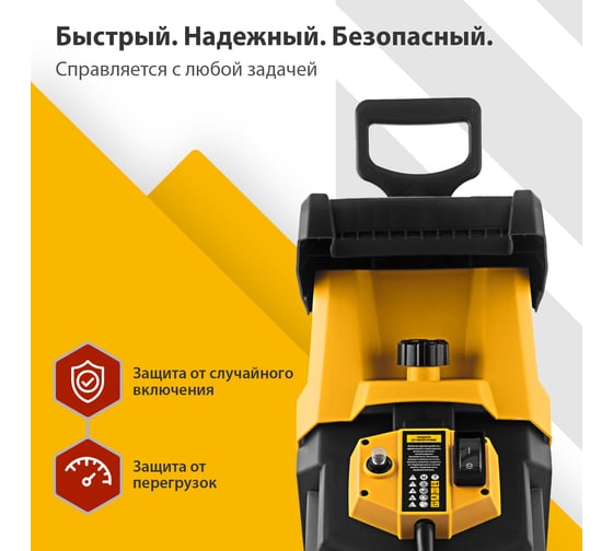 Садовый электрический измельчитель Denzel ECS-2700 59702