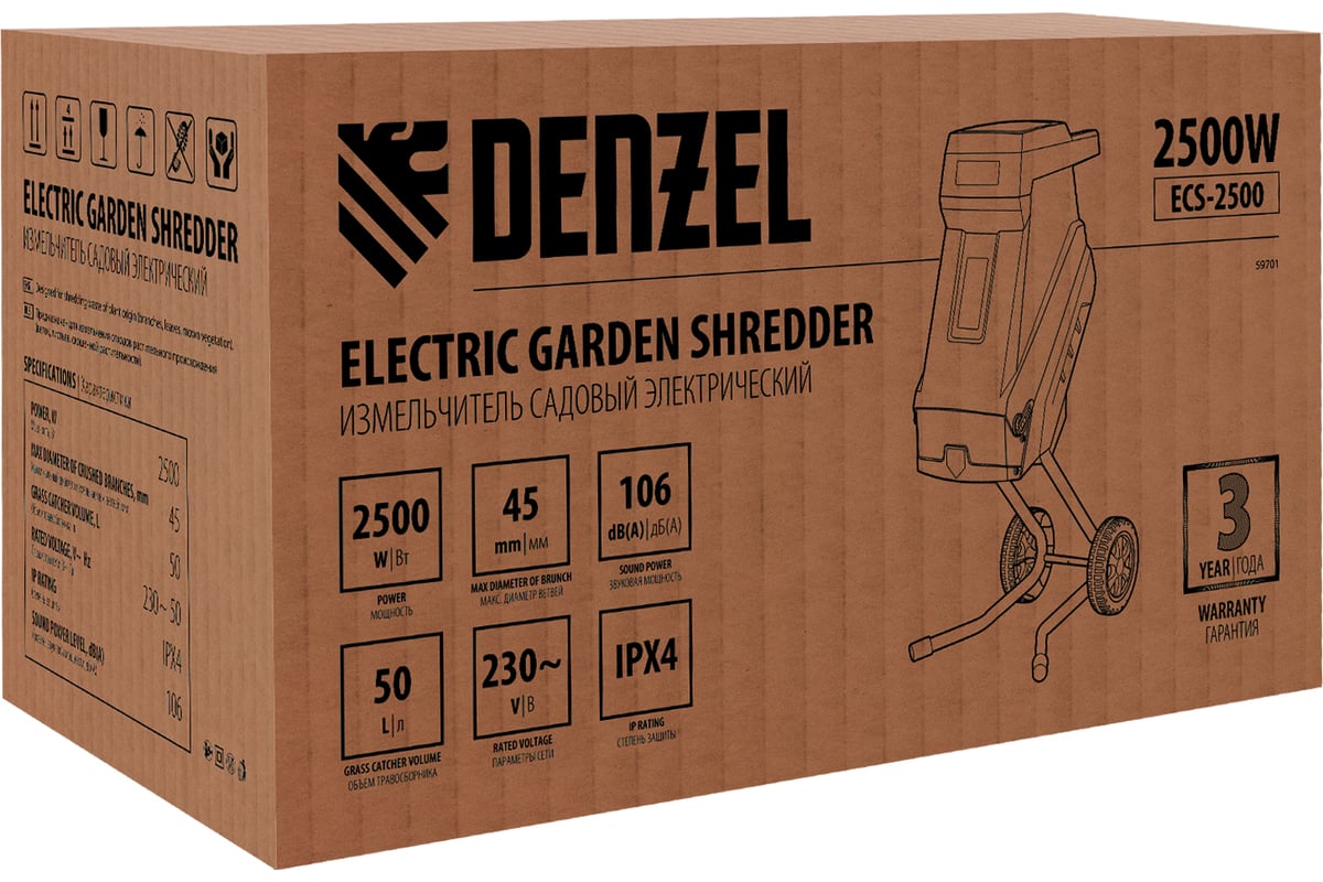Садовый электрический измельчитель Denzel ECS-2500 59701 - выгодная ...