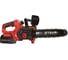 Цепная пила Ставр SCS 18BL-30-1B, 18V, BL, шина 30 см, автосмазка, LCD STAVR (1х4.0Ач, ЗУ, сумка) 9060100063 2