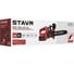 Цепная пила Ставр SCS 18BL-30-1B, 18V, BL, шина 30 см, автосмазка, LCD STAVR (1х4.0Ач, ЗУ, сумка) 9060100063 11