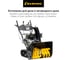 Снегоуборочная машина CHAMPION STT1170E 5