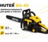 Бензопила Huter BS-45 70/6/2 2