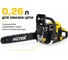Бензопила Huter BS-45 70/6/2 13