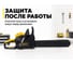 Бензопила Huter BS-45 70/6/2 15